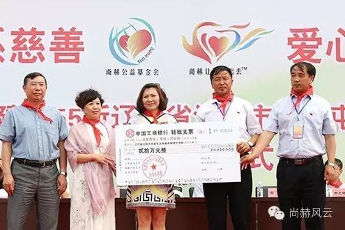第55所  辽宁省沈阳市苏家屯区陈相佳博官方网站梁红学校