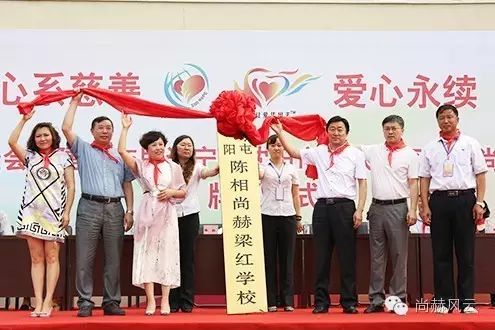 第55所  辽宁省沈阳市苏家屯区陈相佳博官方网站梁红学校