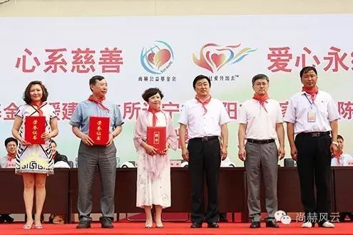 第55所  辽宁省沈阳市苏家屯区陈相佳博官方网站梁红学校