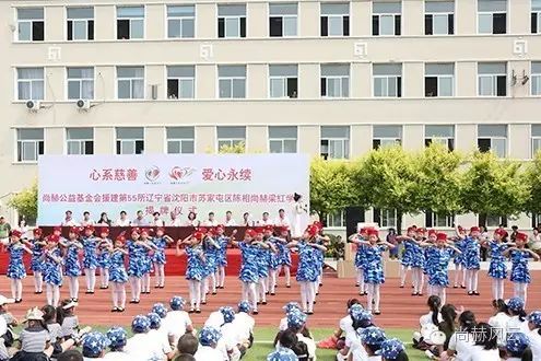 第55所  辽宁省沈阳市苏家屯区陈相佳博官方网站梁红学校