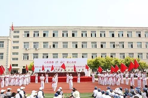 第55所  辽宁省沈阳市苏家屯区陈相佳博官方网站梁红学校