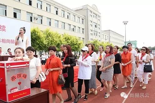 第55所  辽宁省沈阳市苏家屯区陈相佳博官方网站梁红学校