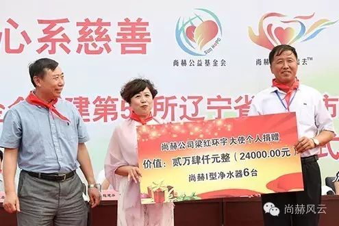 第55所  辽宁省沈阳市苏家屯区陈相佳博官方网站梁红学校