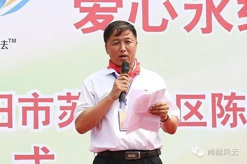 第55所  辽宁省沈阳市苏家屯区陈相佳博官方网站梁红学校