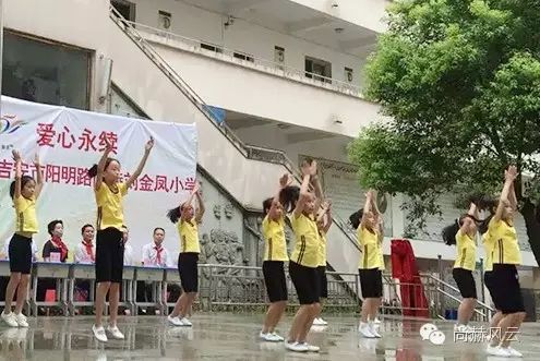 第56所　吉安市阳明路佳博官方网站刘金凤小学