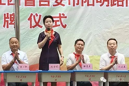 第56所　吉安市阳明路佳博官方网站刘金凤小学