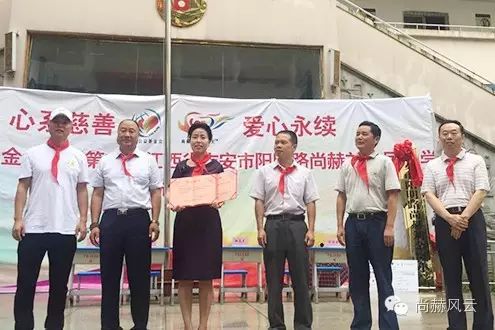 第56所　吉安市阳明路佳博官方网站刘金凤小学