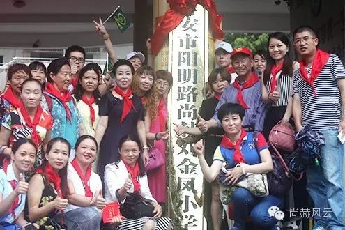 第56所　吉安市阳明路佳博官方网站刘金凤小学