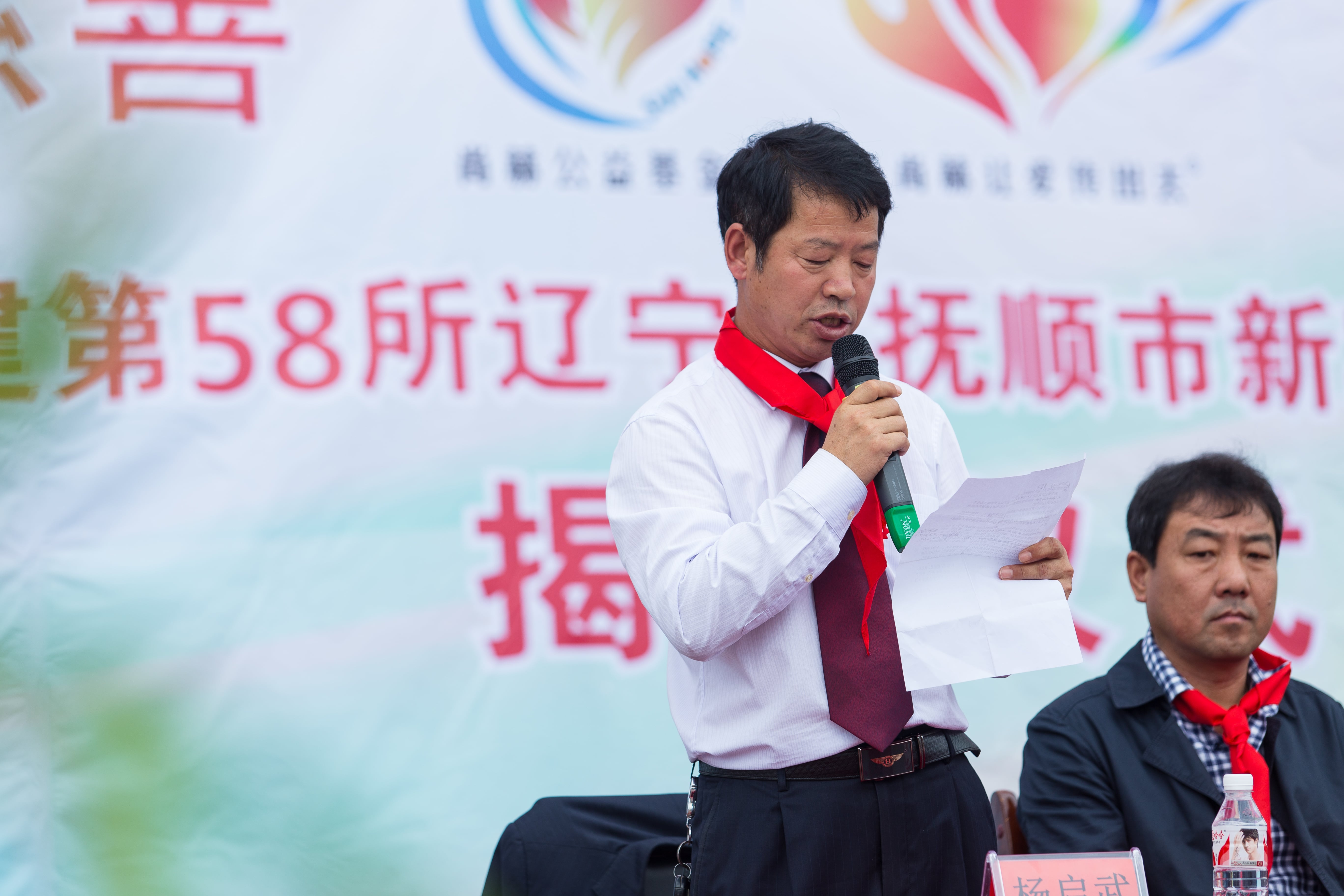 第58所 抚顺市新宾县北四平乡佳博官方网站苗鑫小学