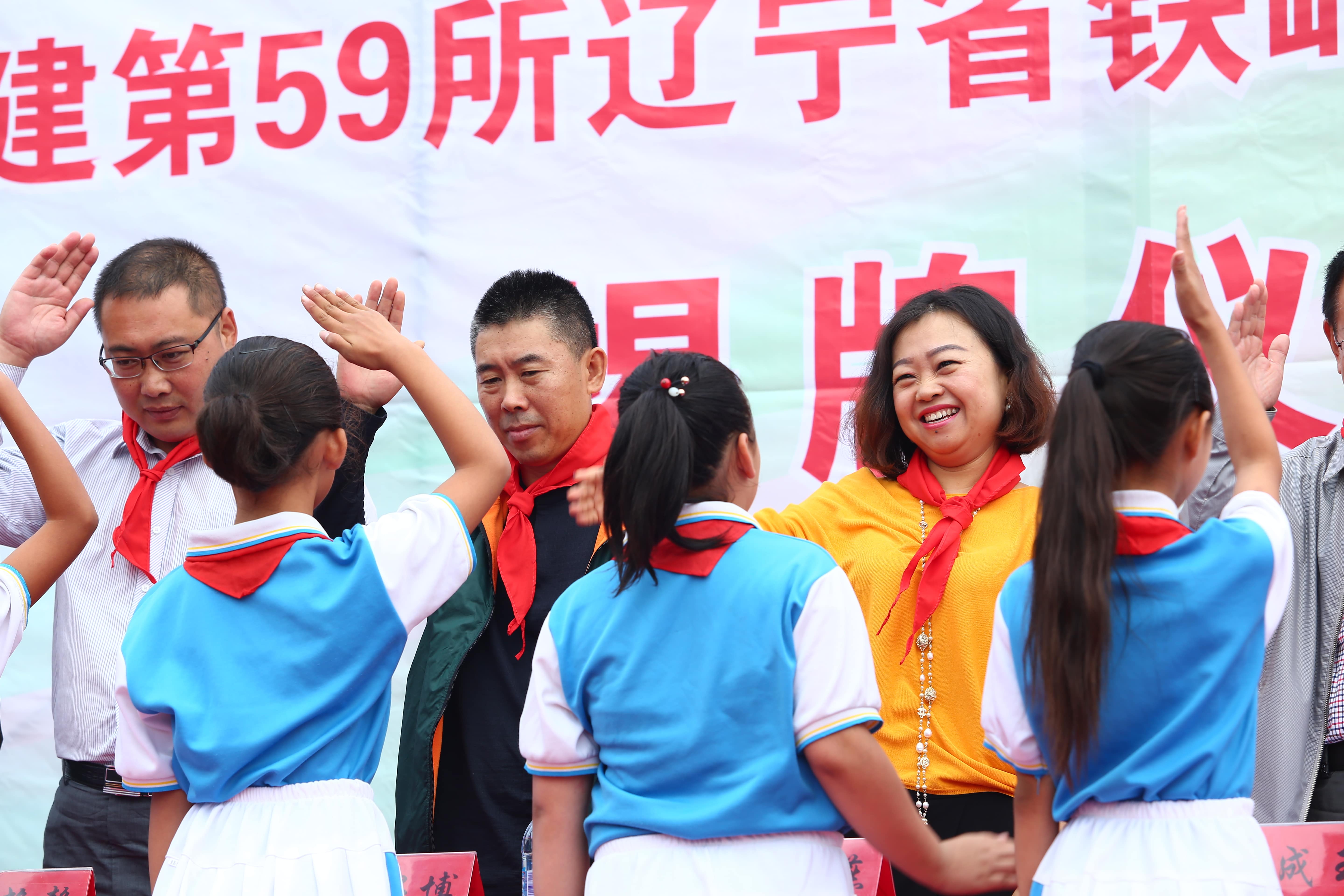 第59所 铁岭县阿吉镇乌巴海佳博官方网站唐洪燕小学