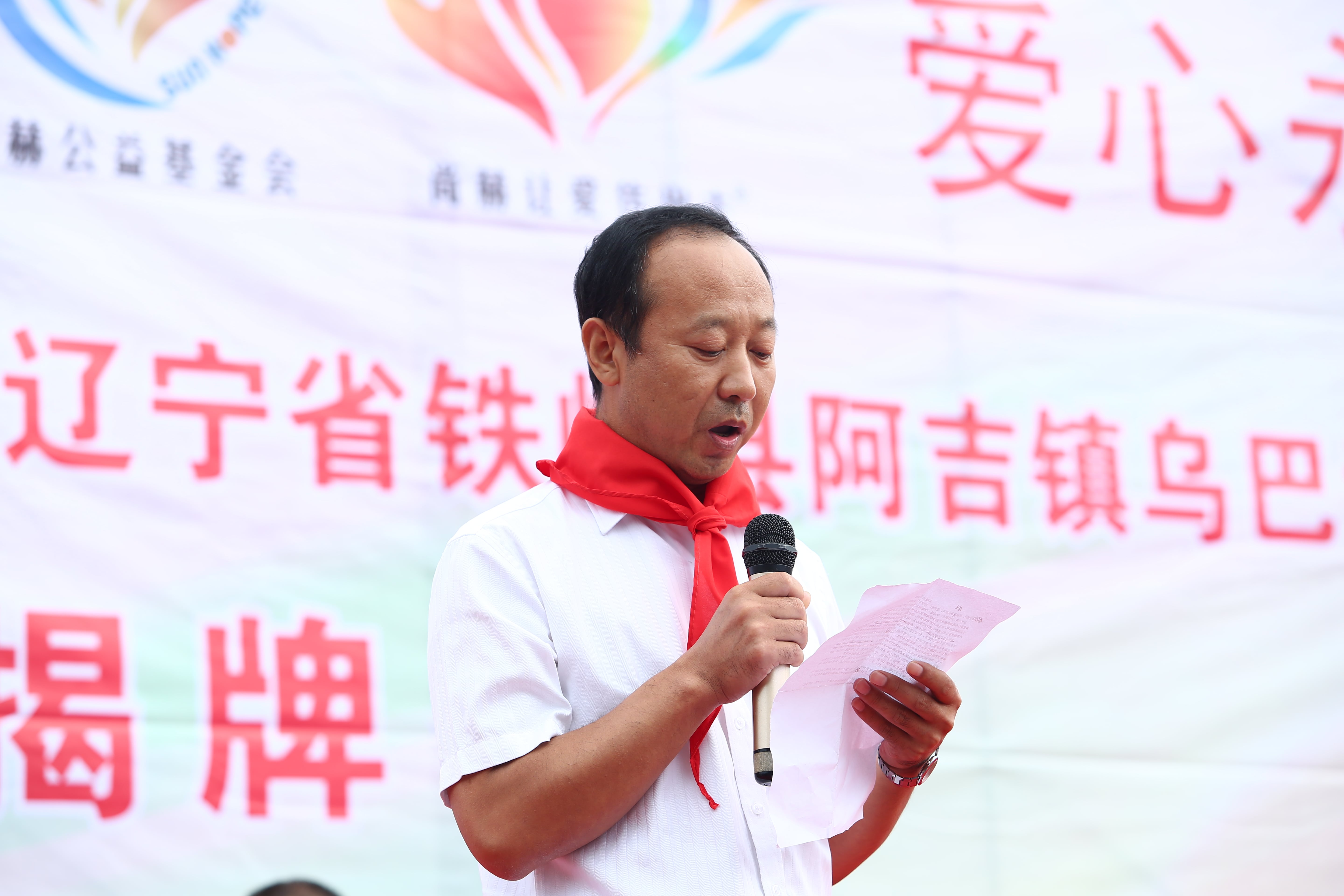 第59所 铁岭县阿吉镇乌巴海佳博官方网站唐洪燕小学
