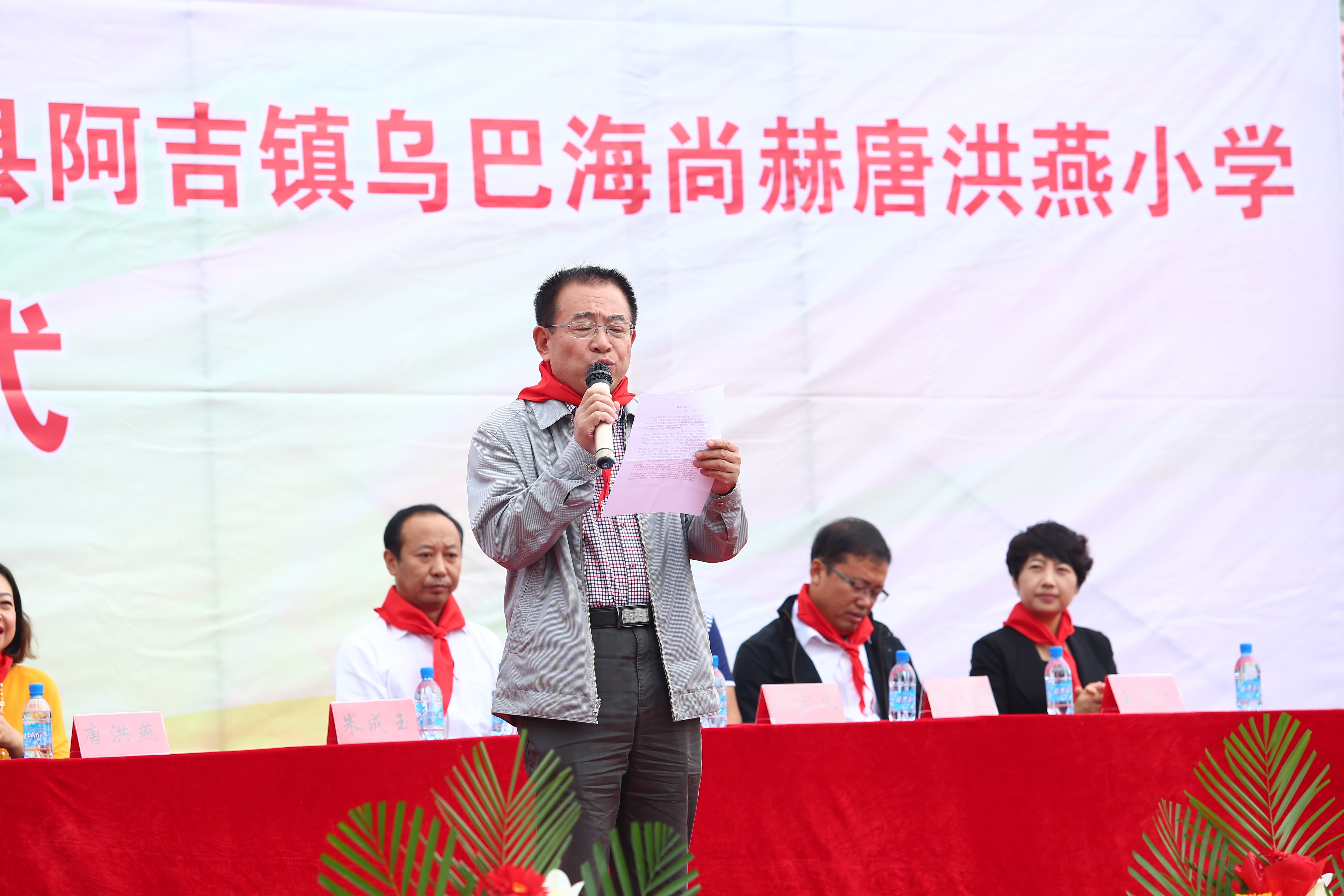 第59所 铁岭县阿吉镇乌巴海佳博官方网站唐洪燕小学