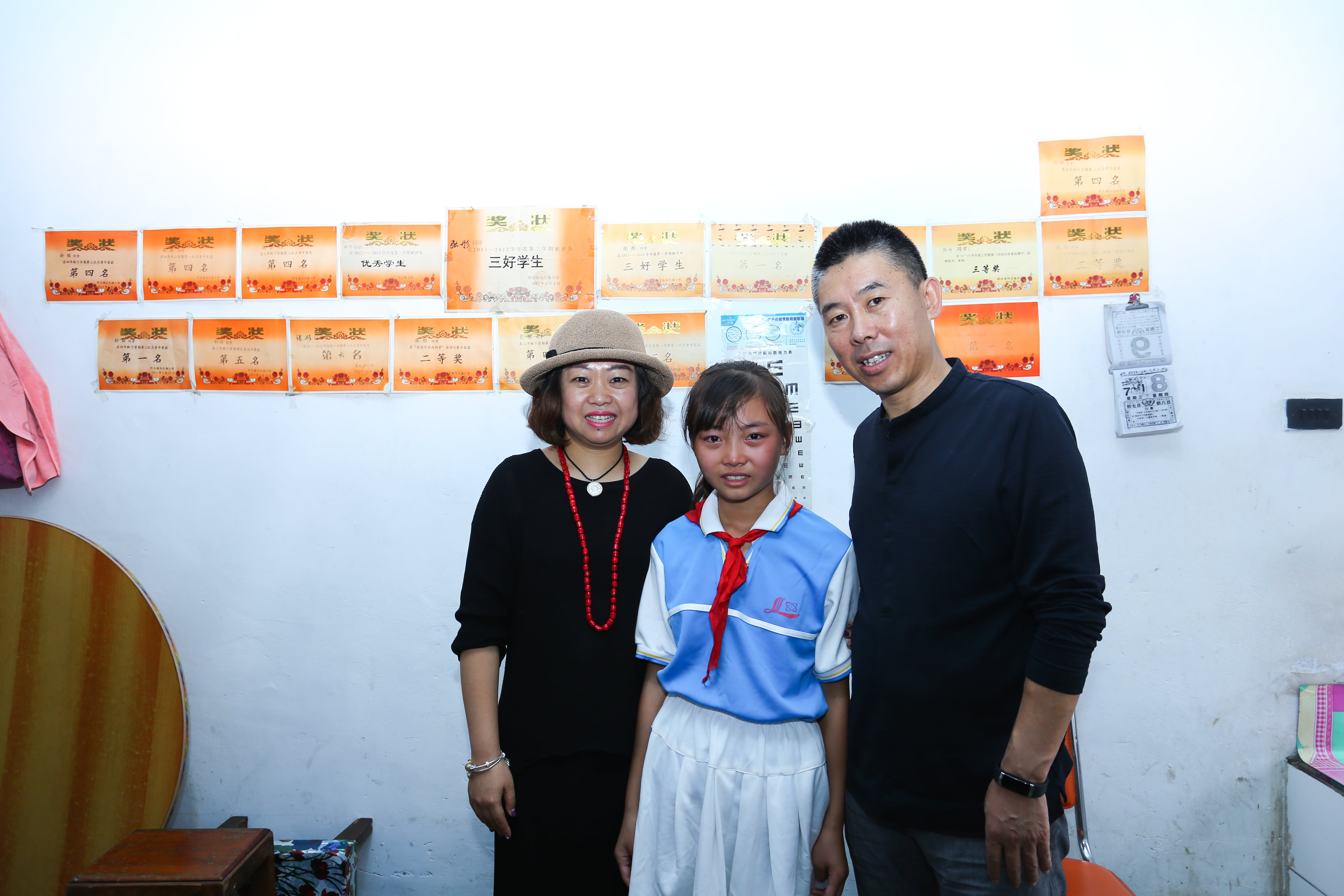 第59所 铁岭县阿吉镇乌巴海佳博官方网站唐洪燕小学