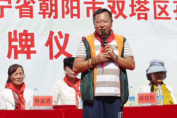 第62所 朝阳市双塔区孙家湾镇佳博官方网站苗鑫小学