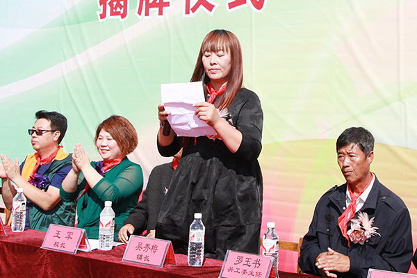 第65所 开原市上肥镇佳博官方网站佟玲小学