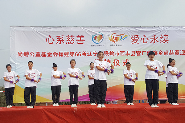 第66所 铁岭市西丰县营厂满族乡佳博官方网站谭迎春小学