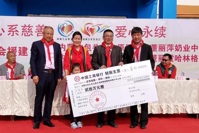第68所 包头市九原区佳博官方网站董丽萍奶业中心校
