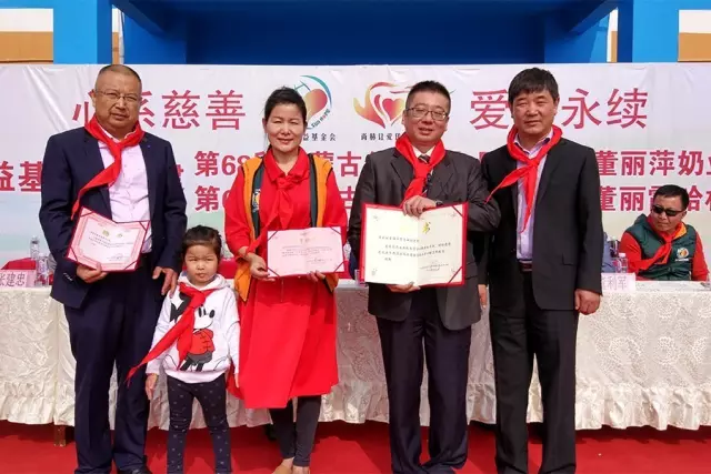 第68所 包头市九原区佳博官方网站董丽萍奶业中心校