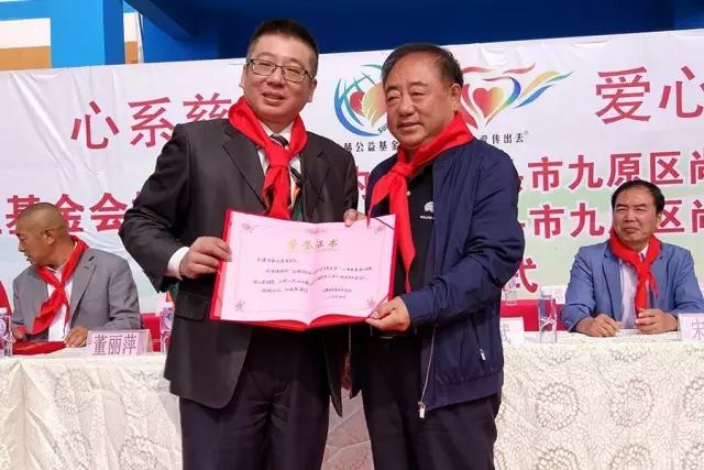 第68所 包头市九原区佳博官方网站董丽萍奶业中心校