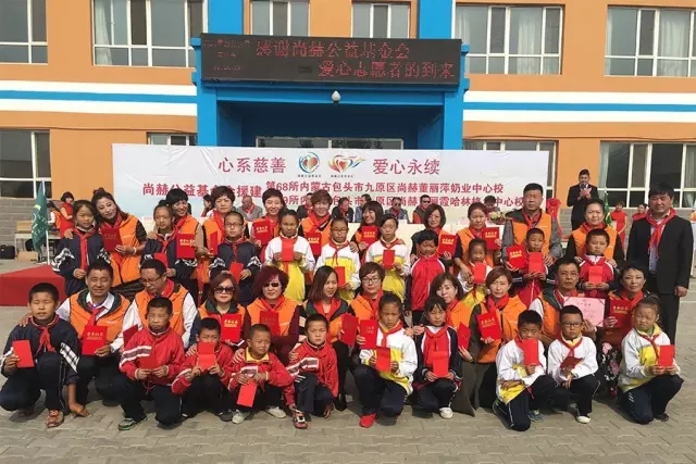 第68所 包头市九原区佳博官方网站董丽萍奶业中心校