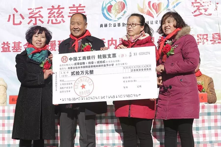 第74所 包头市固阳县新城佳博官方网站刘金萍小学