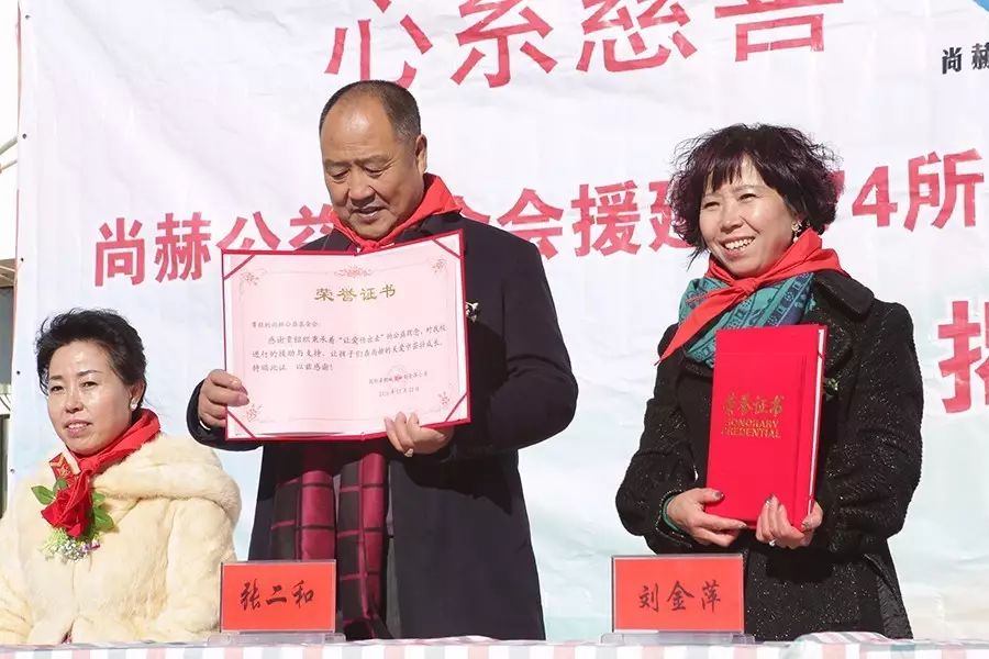 第74所 包头市固阳县新城佳博官方网站刘金萍小学