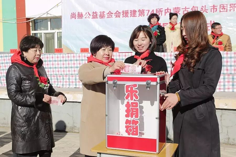 第74所 包头市固阳县新城佳博官方网站刘金萍小学
