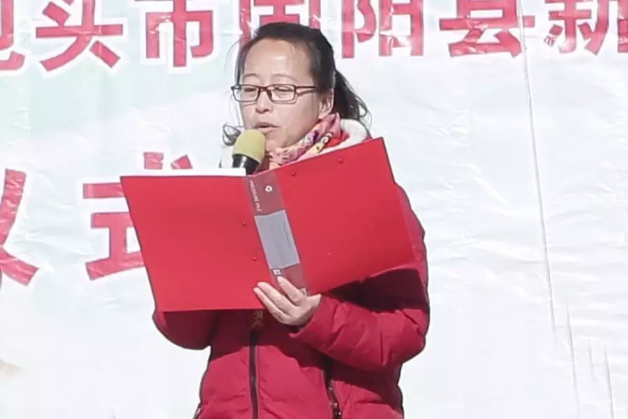 第74所 包头市固阳县新城佳博官方网站刘金萍小学