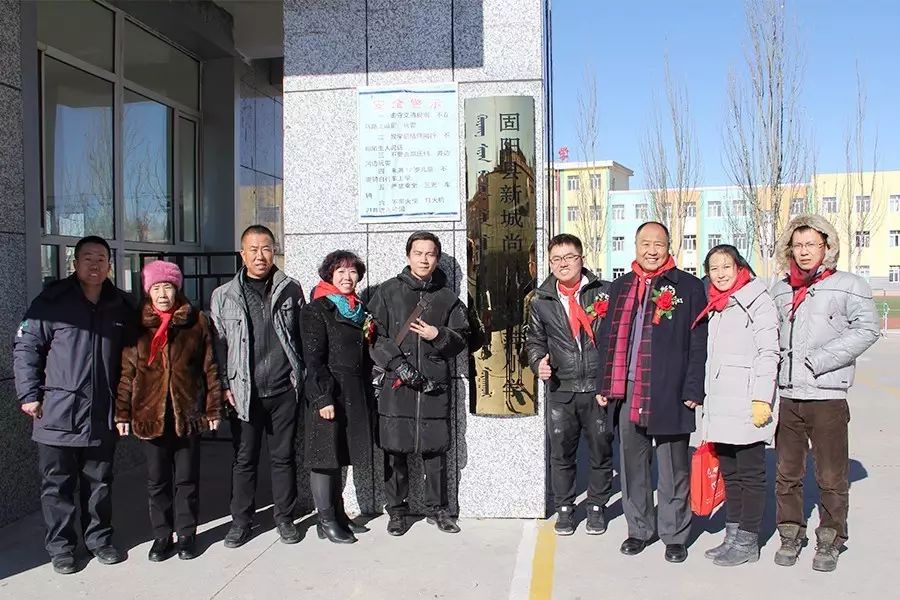 第74所 包头市固阳县新城佳博官方网站刘金萍小学