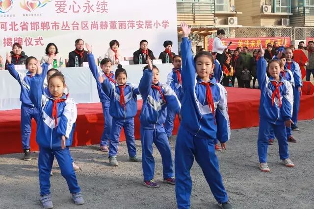 第75所 邯郸市丛台区佳博官方网站董丽萍安居小学
