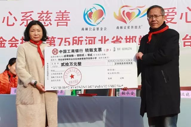 第75所 邯郸市丛台区佳博官方网站董丽萍安居小学