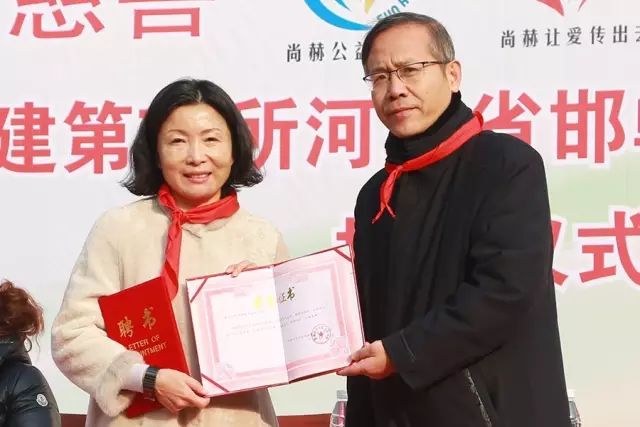第75所 邯郸市丛台区佳博官方网站董丽萍安居小学
