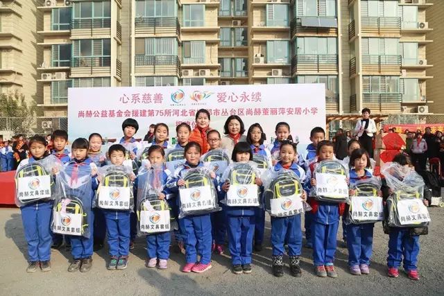 第75所 邯郸市丛台区佳博官方网站董丽萍安居小学