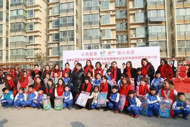 第75所 邯郸市丛台区佳博官方网站董丽萍安居小学