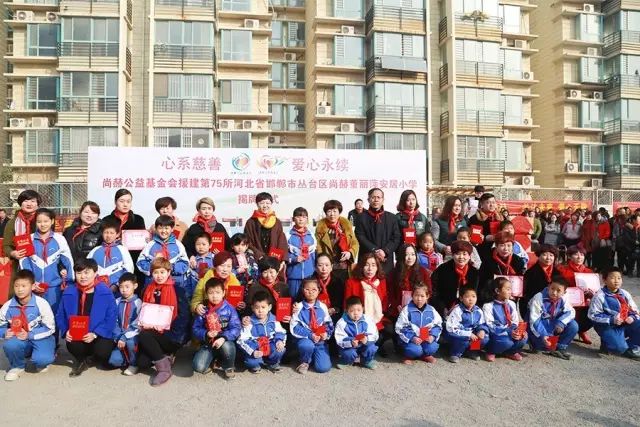 第75所 邯郸市丛台区佳博官方网站董丽萍安居小学