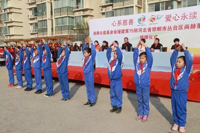 第75所 邯郸市丛台区佳博官方网站董丽萍安居小学