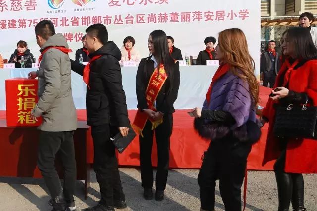 第75所 邯郸市丛台区佳博官方网站董丽萍安居小学