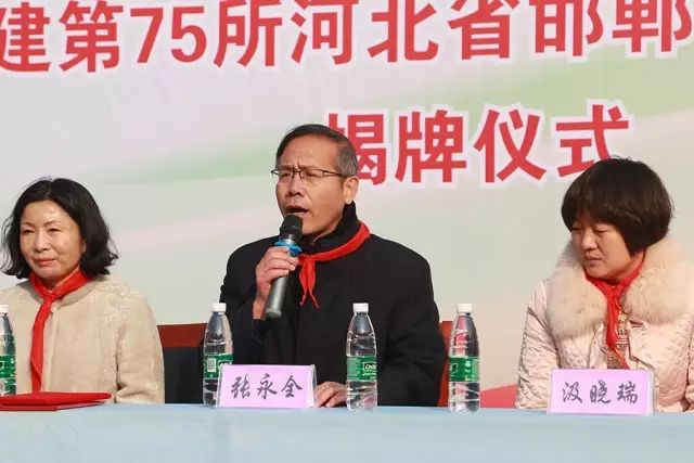 第75所 邯郸市丛台区佳博官方网站董丽萍安居小学
