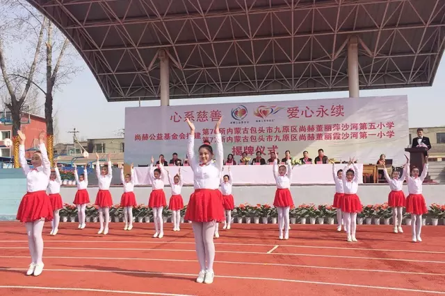 第76所 包头市九原区佳博官方网站董丽萍沙河第五学校