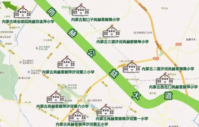 第76所 包头市九原区佳博官方网站董丽萍沙河第五学校