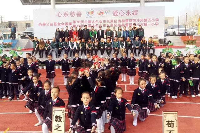 第76所 包头市九原区佳博官方网站董丽萍沙河第五学校