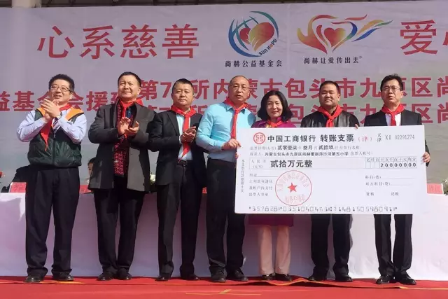 第76所 包头市九原区佳博官方网站董丽萍沙河第五学校