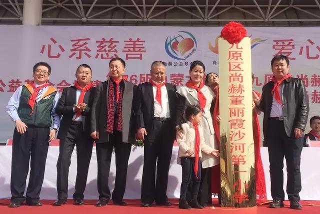 第76所 包头市九原区佳博官方网站董丽萍沙河第五学校