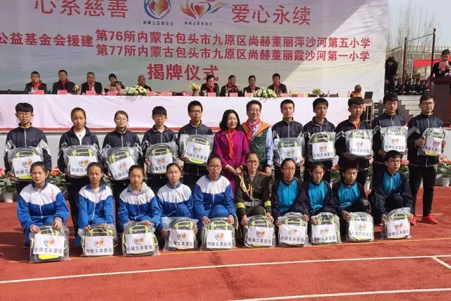 第76所 包头市九原区佳博官方网站董丽萍沙河第五学校