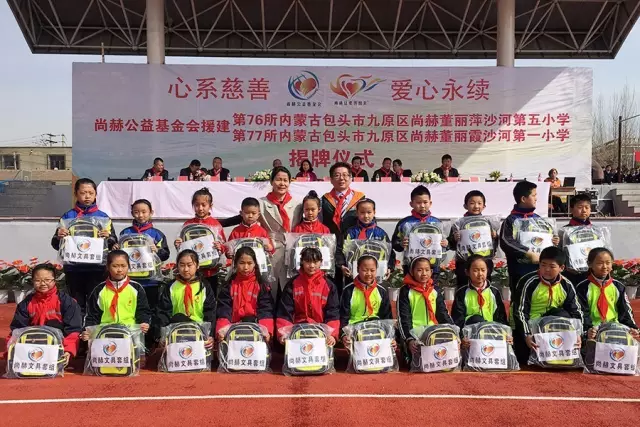 第76所 包头市九原区佳博官方网站董丽萍沙河第五学校