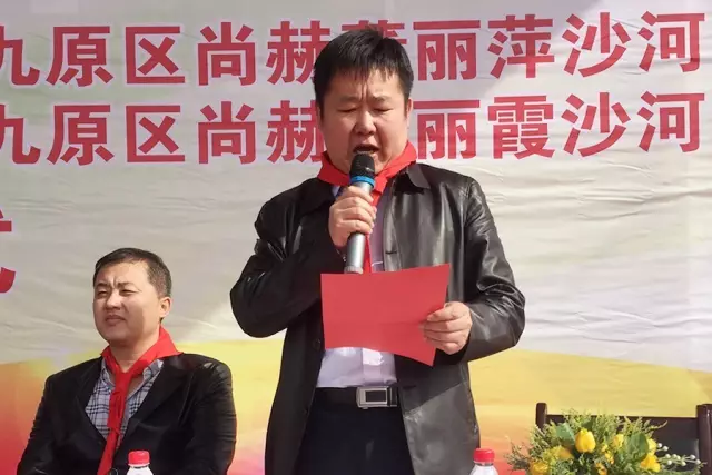 第76所 包头市九原区佳博官方网站董丽萍沙河第五学校
