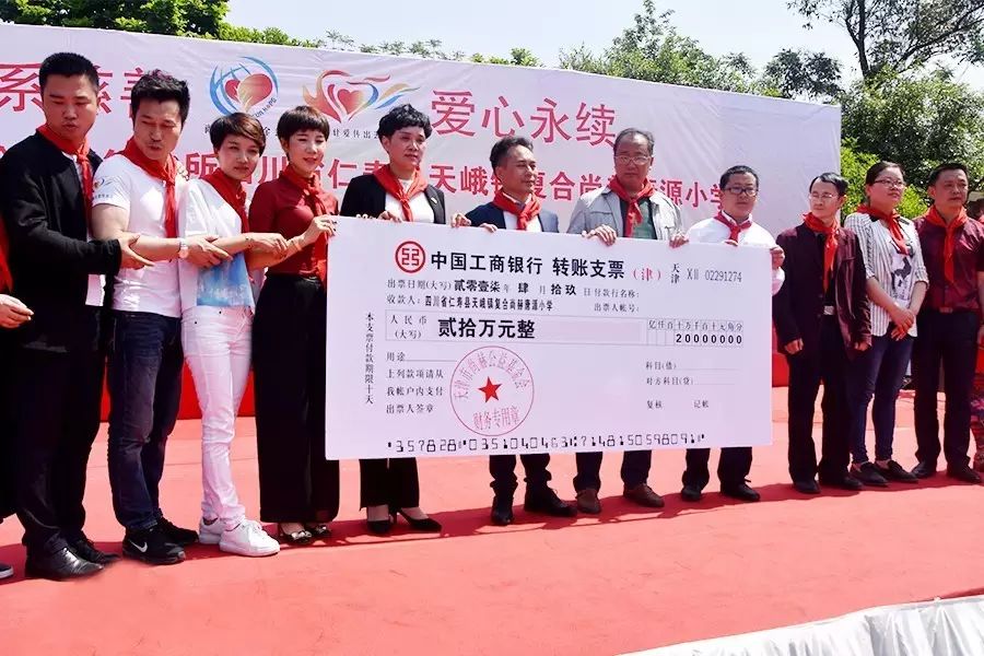 第80所 仁寿县天峨镇复合佳博官方网站唐源小学