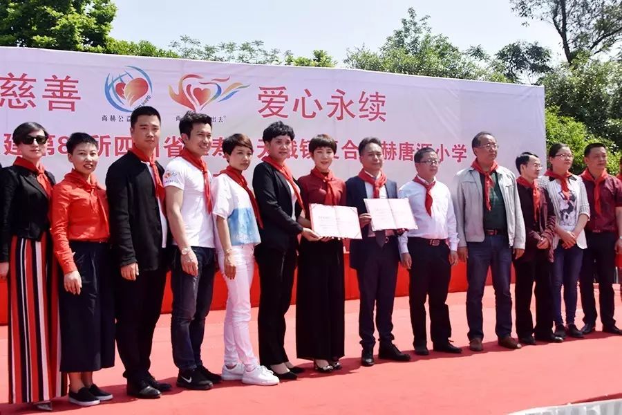 第80所 仁寿县天峨镇复合佳博官方网站唐源小学