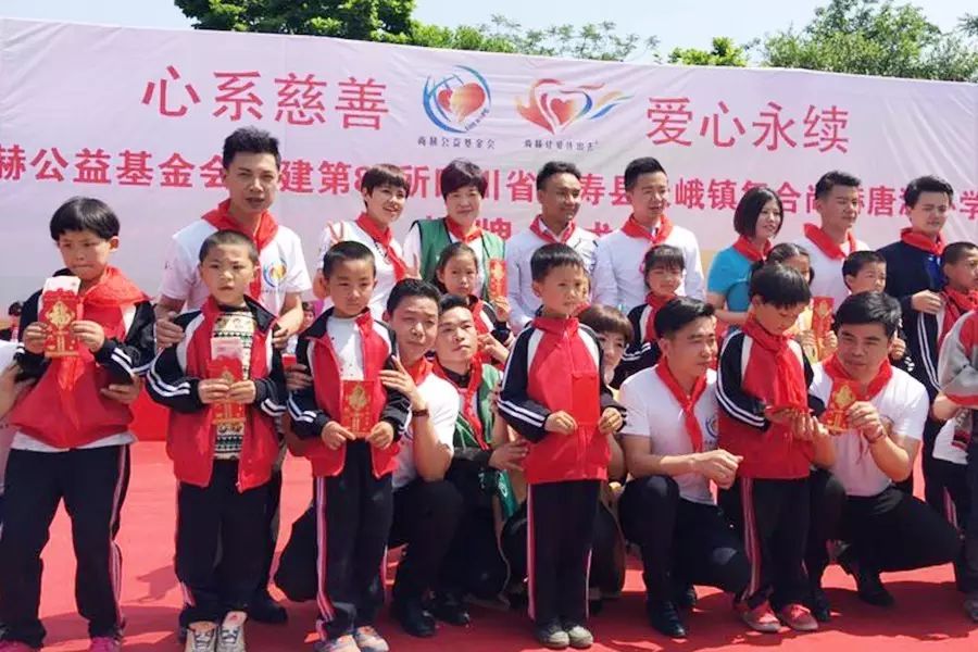 第80所 仁寿县天峨镇复合佳博官方网站唐源小学