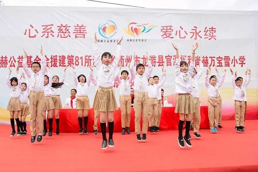 第81所 衢州市龙游县官潭福和佳博官方网站万宝雪小学